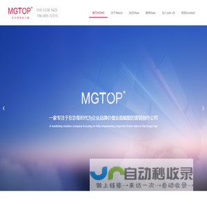 MGTOP