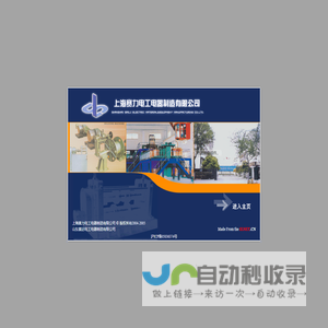 网站截图