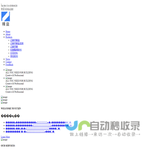 Terminal Block(接线端子)::::::Tainli Eleetrical Machinery(Ningbo) co.,Ltd(天利电机(宁波)有限公司)