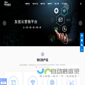 首页-连乐无线-让每一次WiFi接入都创造价值