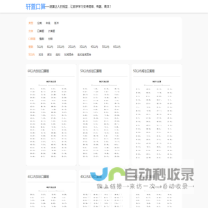 传奇资源站_传奇私服_专业的新开传奇网站发布信息网-SFHAO.COM