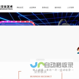 山西希林文化艺术股份有限公司【官网】