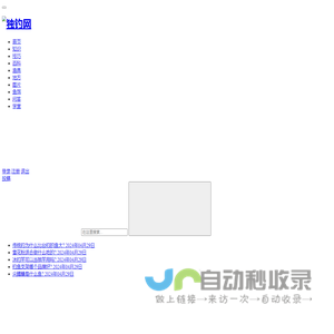 华夏钓鱼网 ―― 骑马挎枪钓鱼论坛 -  Powered by Discuz!