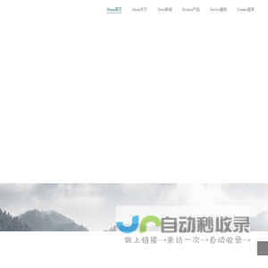 湖州东柯家居科技