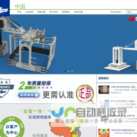 卡斯卡特（厦门）叉车属具有限公司