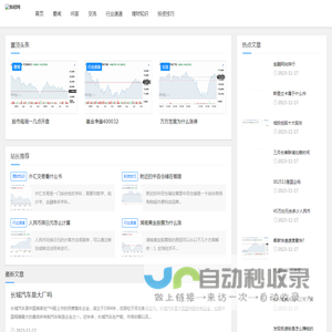 则怼网-用心分享知识