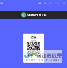 易之龙 iFIS 云智能工厂