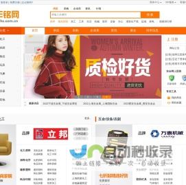 驰展控股——黄金珠宝行业B2B综合服务商