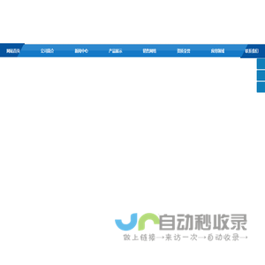 304不锈钢锅炉防磨瓦,316L不锈钢防磨罩,321不锈钢防磨护瓦,省煤器防磨瓦,水冷壁不锈防磨护瓦-聊城营辉金属材料有限公司