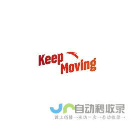 【安踏官方商城】-永不止步Keep Moving