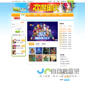 乐子网-专业的游戏平台