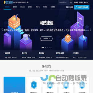 头狼网络科技-网站建设、独立官网搭建、企业网站定制、微信公众号建设、微信小程序开发、APP软件制作。-头狼网络科技-网站建设、独立官网搭建、企业网站定制、微信公众号建设、微信小程序开发、APP软件制作。
