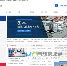 密封性检测仪|溶出仪|药品稳定性试验箱|离心机-青岛立德创先科技