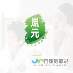 建纶电器工业（中山）有限公司
