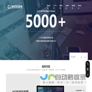 济宁轻云文化传媒-爱采购济宁运营服务商,爱采购代理商,爱采购竞价,爱采购代运营,抖音运营