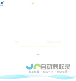 浙江懿康医疗科技有限公司