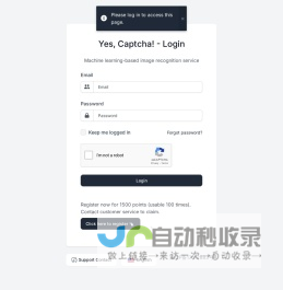 Yes, Captcha! -  Login -  三六五日志