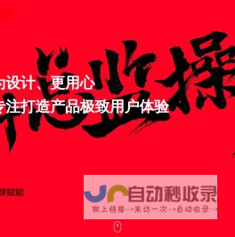 东莞画册设计公司_品牌设计_VI_LOGO标志设计_博品堂广告设计公司-东莞画册设计公司