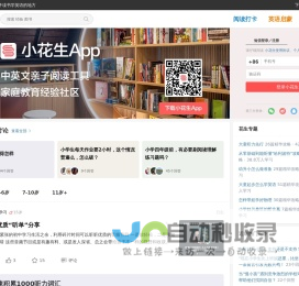 国学启蒙网 - 国学经典,古诗文,诗词名句大全,宸泰创想网