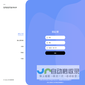 建站之星-建站之星管理中心-新一代智能建站系统|自助建站|网站建设