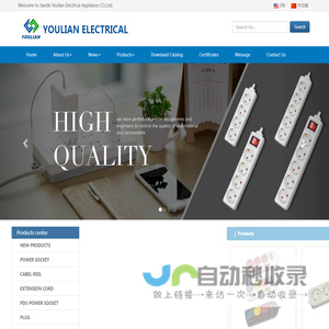 Jiande youlian electriacl appliance co.,Ltd