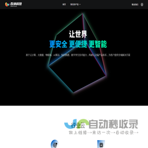 北京百纳创新科技有限公司