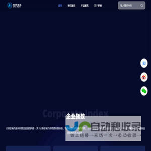 世研指数专注于指数型产品解决方案-数字化营销平台_市场调研_舆情监测_国际传播|世研指数官方网站