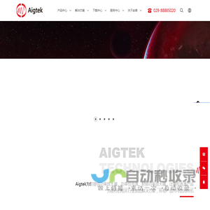 西安安泰电子|高压放大器|功率放大器|电压放大器|高精度电流源|超声功率放大器