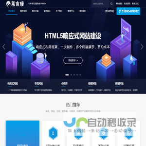 苏州网站建设_苏州网络公司_苏州网站制作_网站建设_莱吉瑞网络科技-苏州莱吉瑞信息科技有限公司