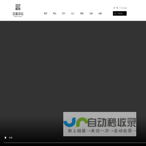 达美中心