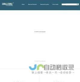 Oricore Industrial Development Co.,Ltd.