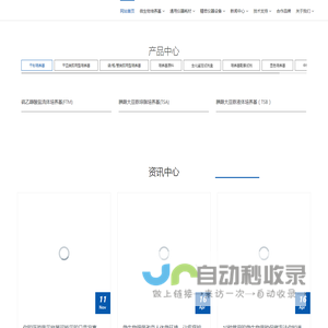 微生物培养基-即用型培养基-TSA平皿-江苏科玛嘉生物技术有限公司