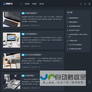 河南旅行社