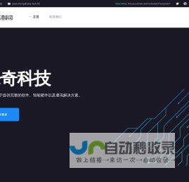 乐奇科技