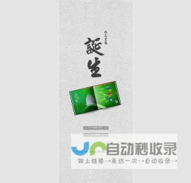 白鸟摄影欢迎您 2020