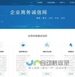 广州聚合新材料科技股份有限公司