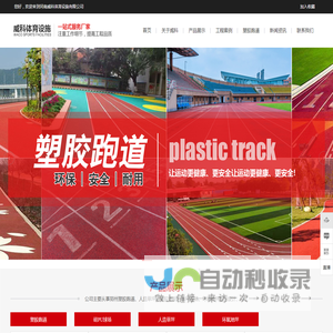 郑州环氧地坪-郑州环氧地坪厂家-河南秀地建筑材料有限公司