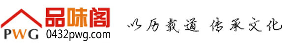 长春台历印刷_挂历印刷_台历定做_挂历批发_挂历厂家_台历印刷厂-平阳县新华彩印厂