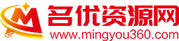 深圳市增悦钢板有限公司_建筑结构钢板厂家 - 名优资源网