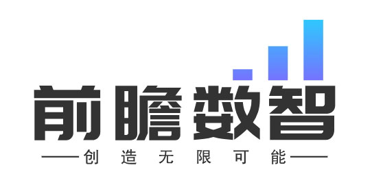 前瞻数智科技 - 用科技赋能企业