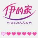 武汉伊然美网络科技有限公司：互联网/电子商务