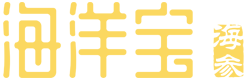 大连海洋宝海参 甘井子区泉水街道腾野食品商行