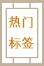 我家新安，新安县，洛阳市新安县