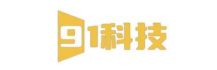 91的导航 | 常用网站汇总