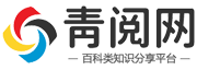 端游,网页游戏,手游,小程序游戏-青阅网