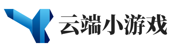 小游戏,抖音小游戏,4399推荐小游戏,小游戏大全-云端小游戏