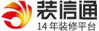 安康装修网,安康装修公司,安康装修平台_装信通网