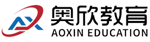 安徽奥欣教育信息咨询有限公司
