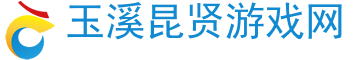 人气手游,人气手游排行榜-玉溪昆贤游戏网