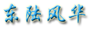云南大学论坛,凝聚云大人的力量 -  Powered by Discuz!